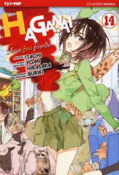 Volume cover